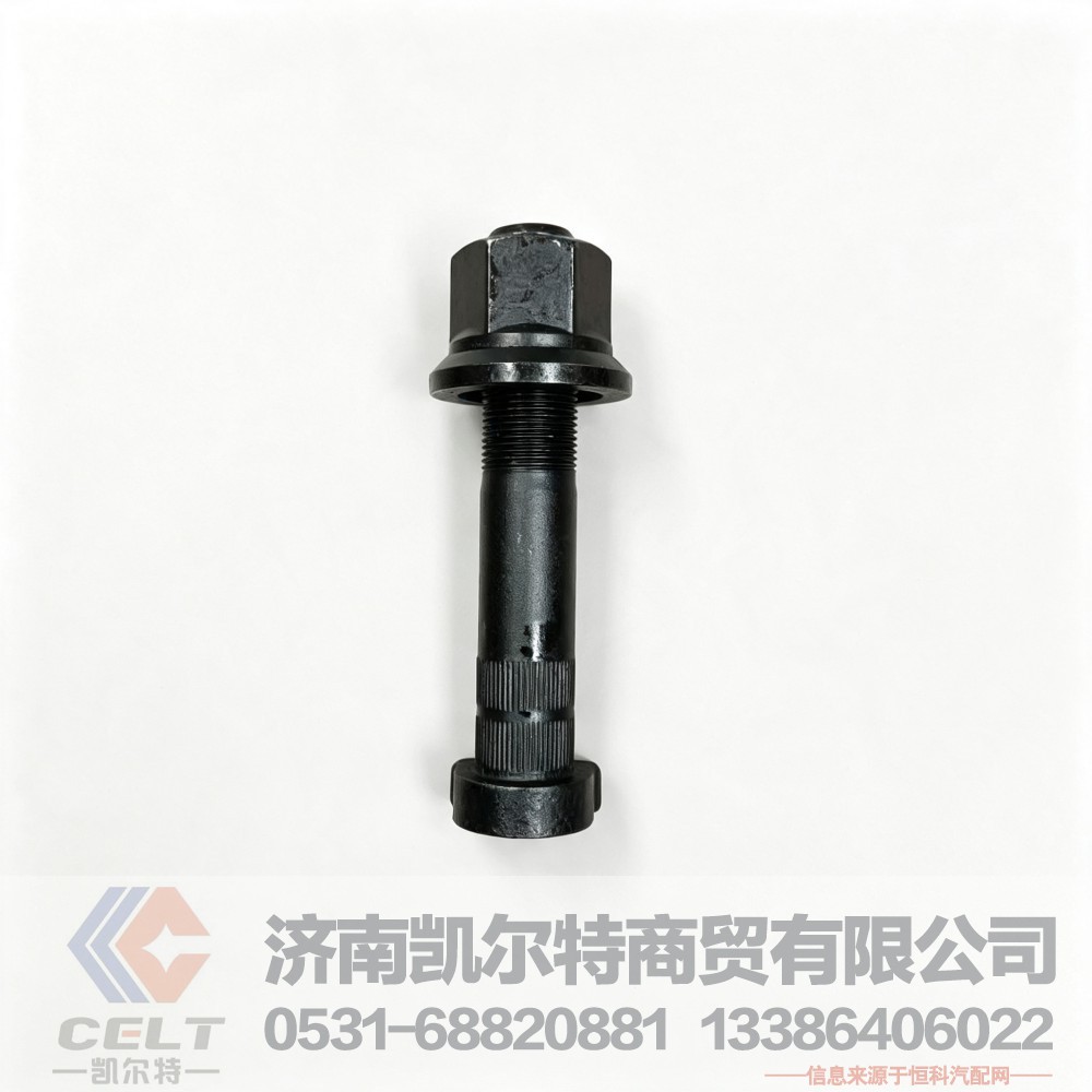 重汽HOWO豪沃汕德卡配件 M22*130后轮滚花螺栓 12.9级 现货直发