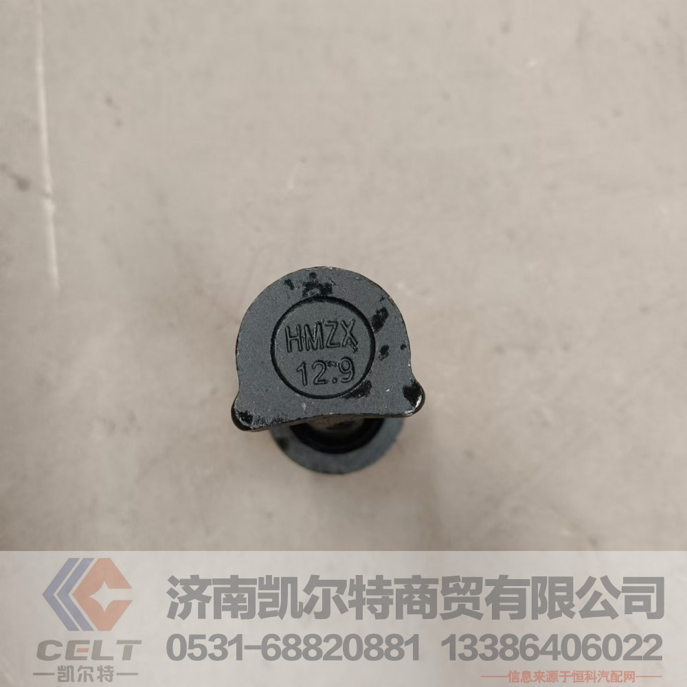 M22*130,奔驰螺丝132长,济南凯尔特商贸有限公司