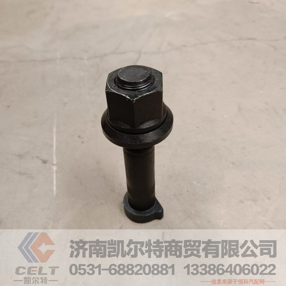 M22*130,奔驰螺丝132长,济南凯尔特商贸有限公司