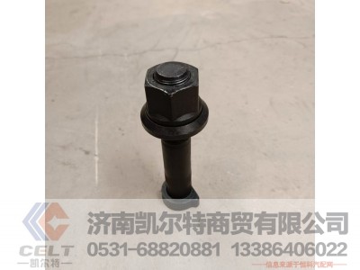 M22*130,奔驰螺丝132长,济南凯尔特商贸有限公司 M22*130,奔驰螺丝132长,济南凯尔特商贸有限公司