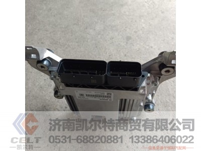 VG1034090001,ECU总成(H820),济南凯尔特商贸有限公司 VG1034090001,ECU总成(H820),济南凯尔特商贸有限公司