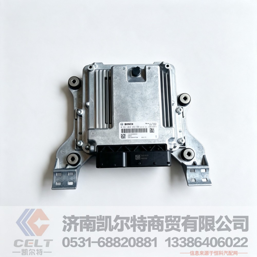 VG1034090001,ECU总成(H820),济南凯尔特商贸有限公司