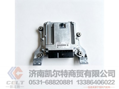 VG1034090001,ECU总成(H820),济南凯尔特商贸有限公司 VG1034090001,ECU总成(H820),济南凯尔特商贸有限公司