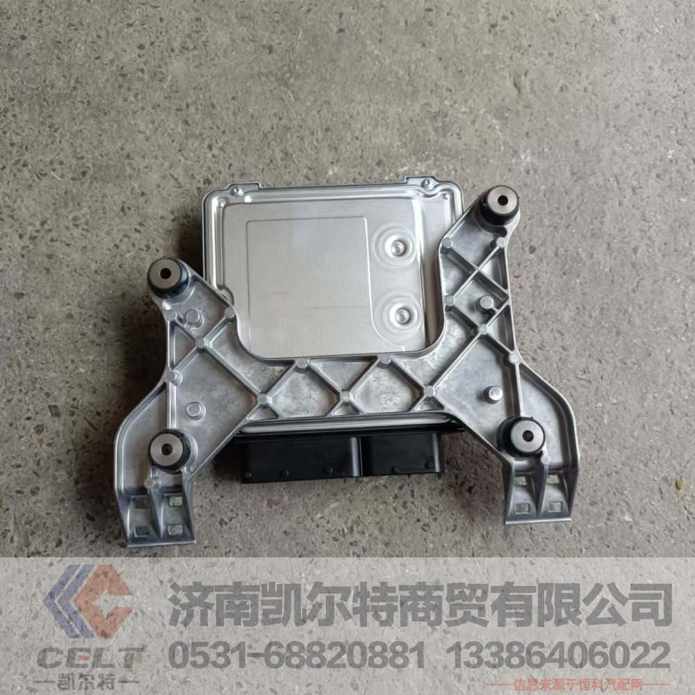 VG1034090001,ECU总成(H820),济南凯尔特商贸有限公司