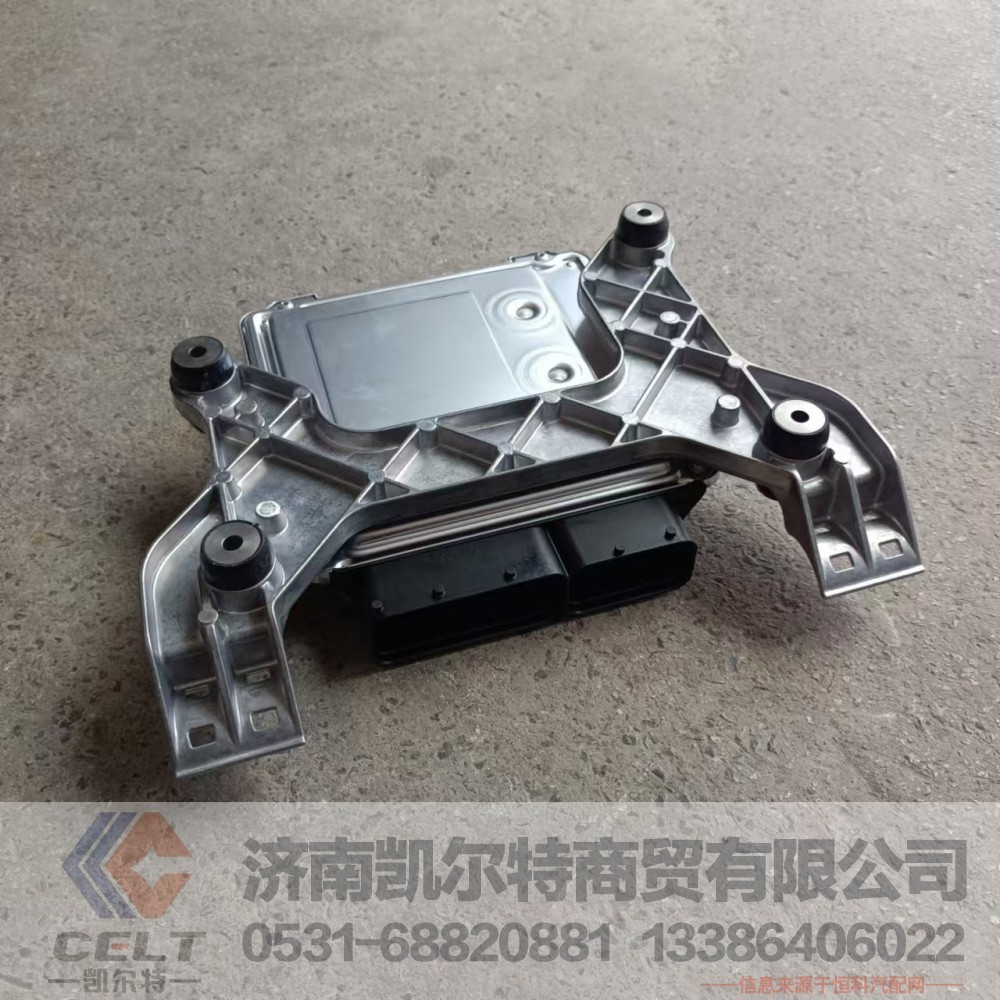 VG1034090001,ECU总成(H820),济南凯尔特商贸有限公司
