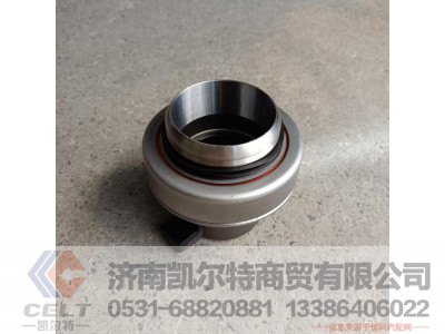 3151000144,分离轴承,济南凯尔特商贸有限公司