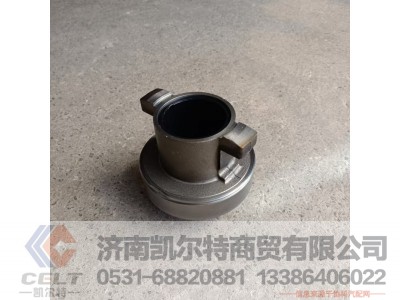 3151000144,分离轴承,济南凯尔特商贸有限公司