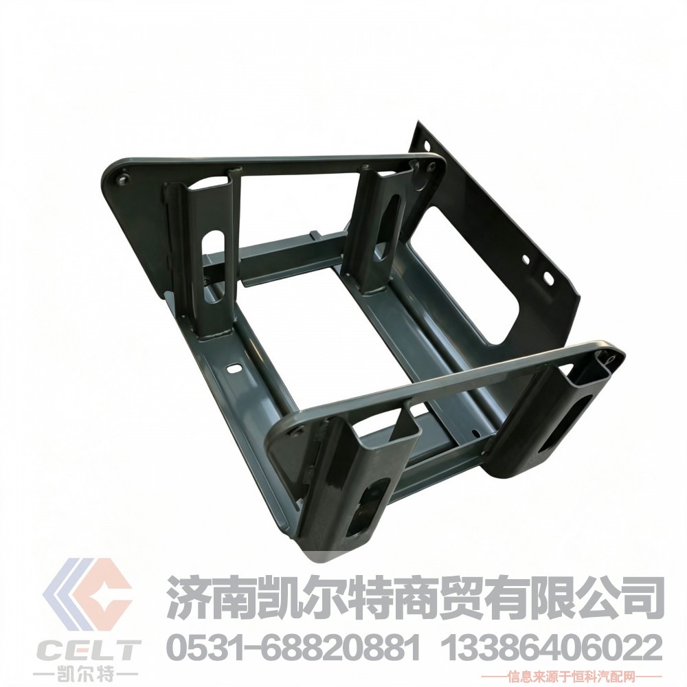WG1671240230,低位脚踏板右骨架总成,济南凯尔特商贸有限公司