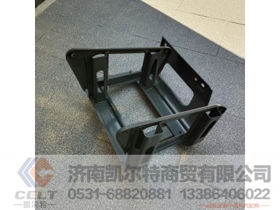 WG1671240230,低位脚踏板右骨架总成,济南凯尔特商贸有限公司