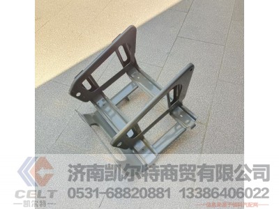 WG1671240230,低位脚踏板右骨架总成,济南凯尔特商贸有限公司
