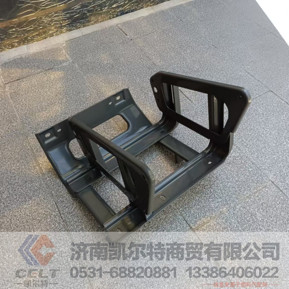WG1671240230,低位脚踏板右骨架总成,济南凯尔特商贸有限公司