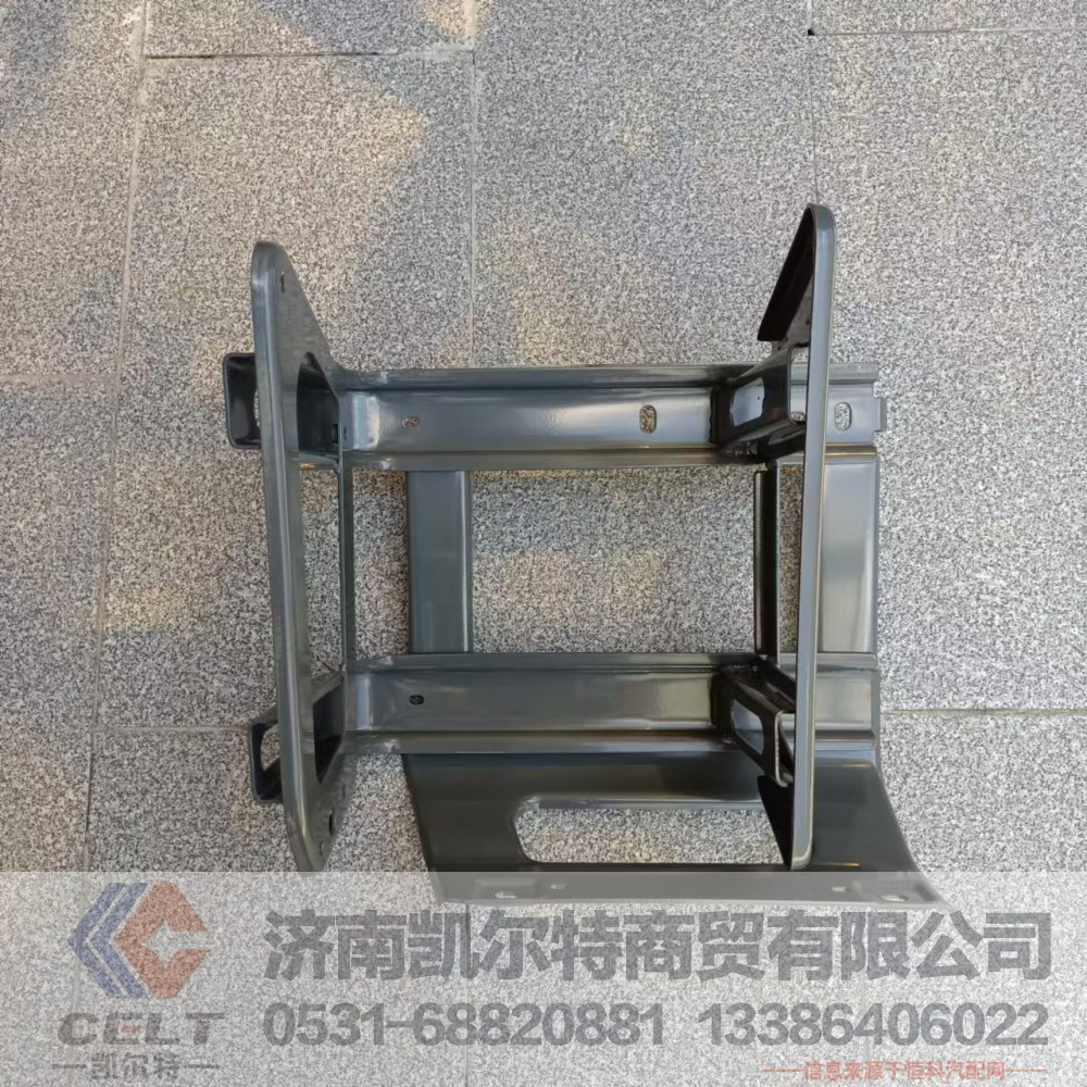 WG1671240230,低位脚踏板右骨架总成,济南凯尔特商贸有限公司