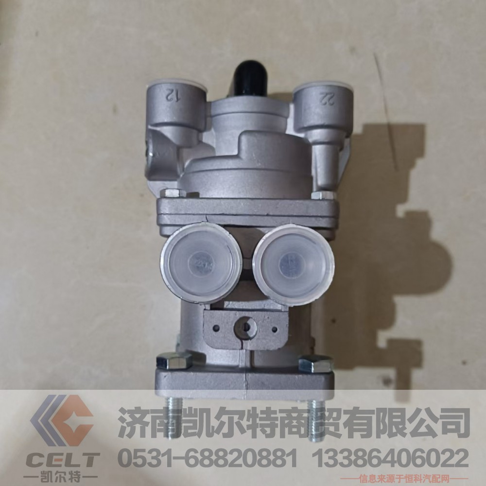 WG9000360520,制动总阀,济南凯尔特商贸有限公司