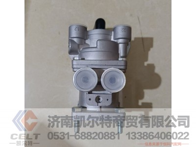WG9000360520,制动总阀,济南凯尔特商贸有限公司