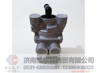 WG9000360520,制动总阀,济南凯尔特商贸有限公司