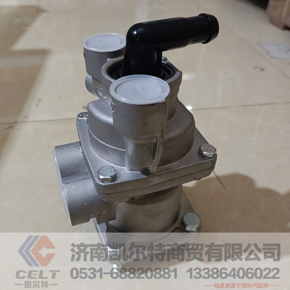 WG9000360520,制动总阀,济南凯尔特商贸有限公司