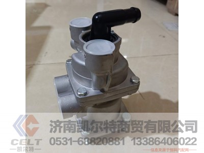 WG9000360520,制动总阀,济南凯尔特商贸有限公司