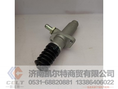 1608-00104,离合器总泵,济南凯尔特商贸有限公司