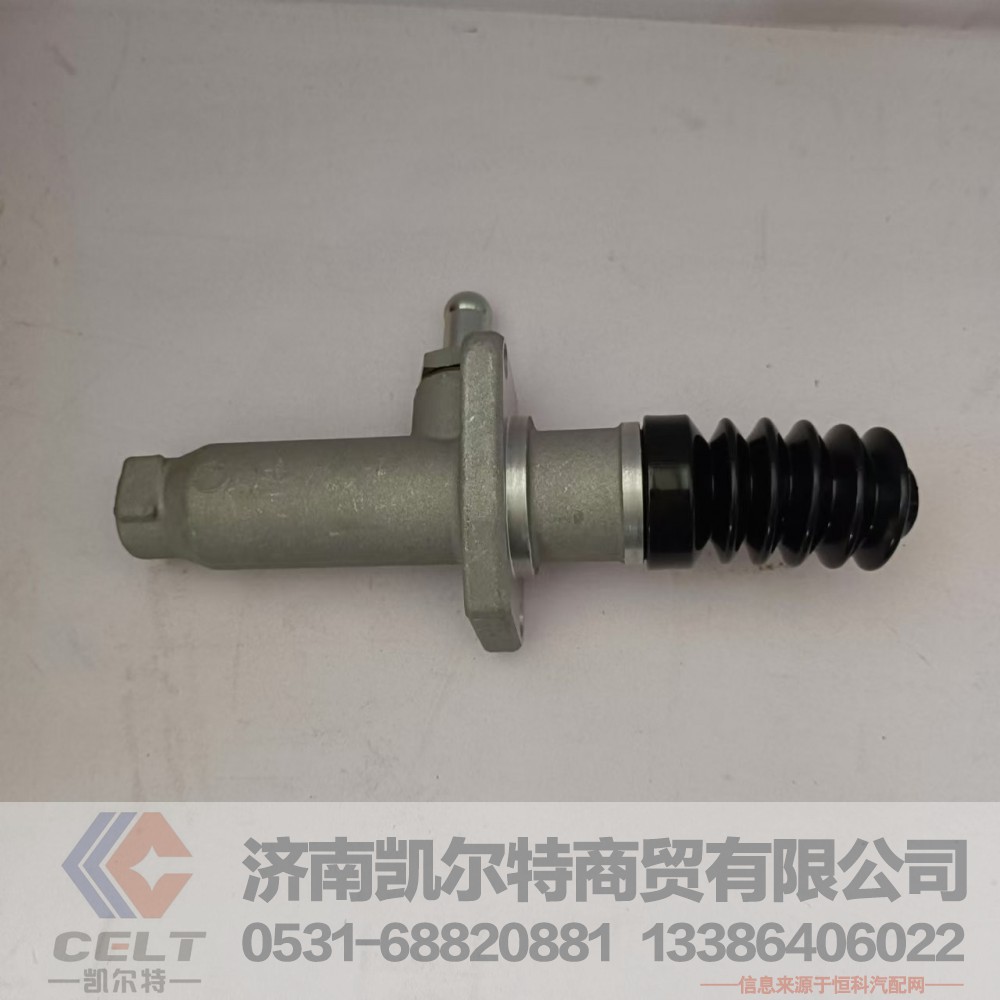 1608-00104,离合器总泵,济南凯尔特商贸有限公司