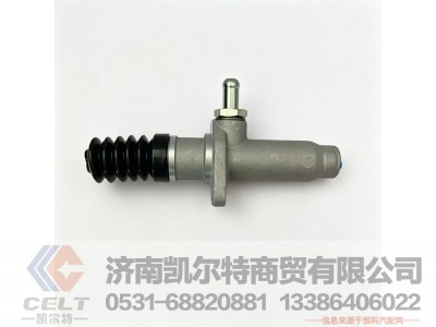 1608-00104,离合器总泵,济南凯尔特商贸有限公司