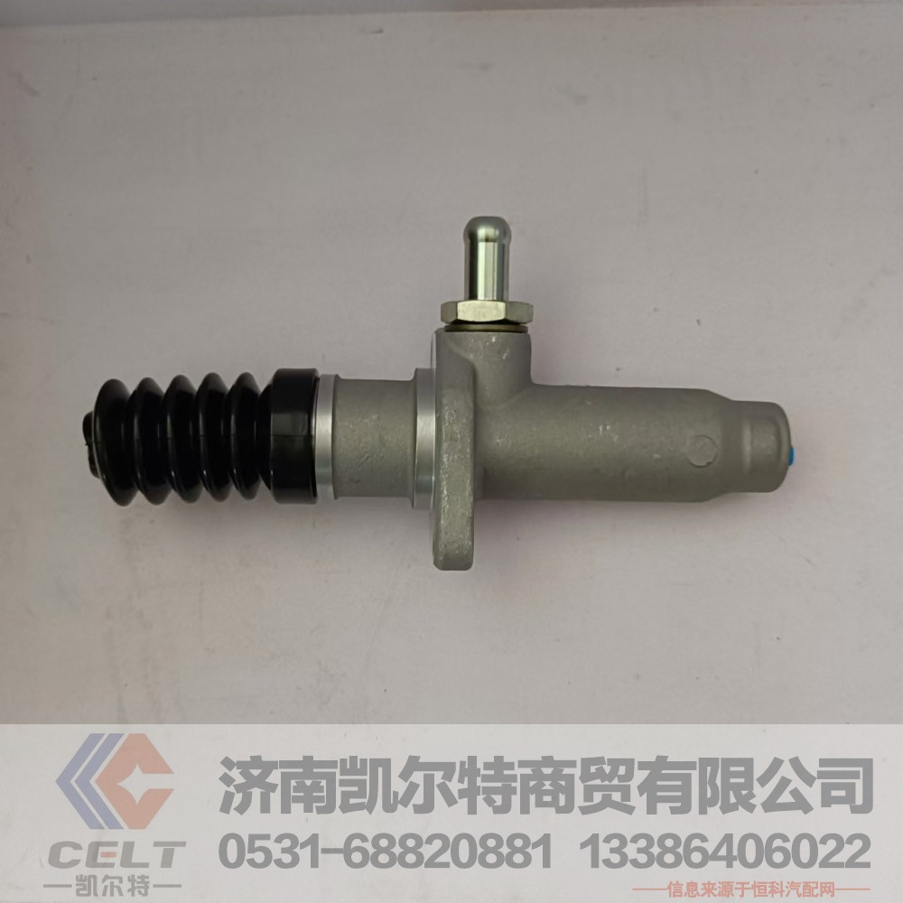 1608-00104,离合器总泵,济南凯尔特商贸有限公司