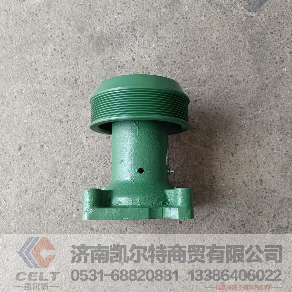 重汽豪沃D12發(fā)動(dòng)機(jī)風(fēng)扇托架支架總成VG1246060130 廠家現(xiàn)貨供應(yīng)/VG1246060130
