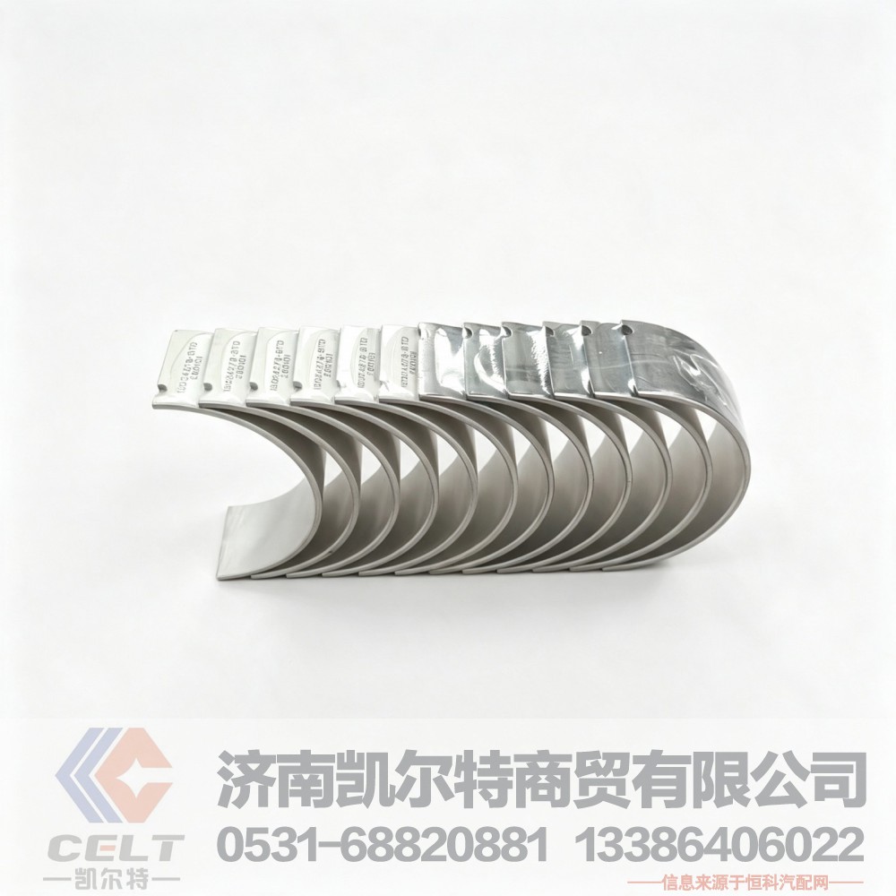 13024279,連桿軸瓦,濟(jì)南凱爾特商貿(mào)有限公司