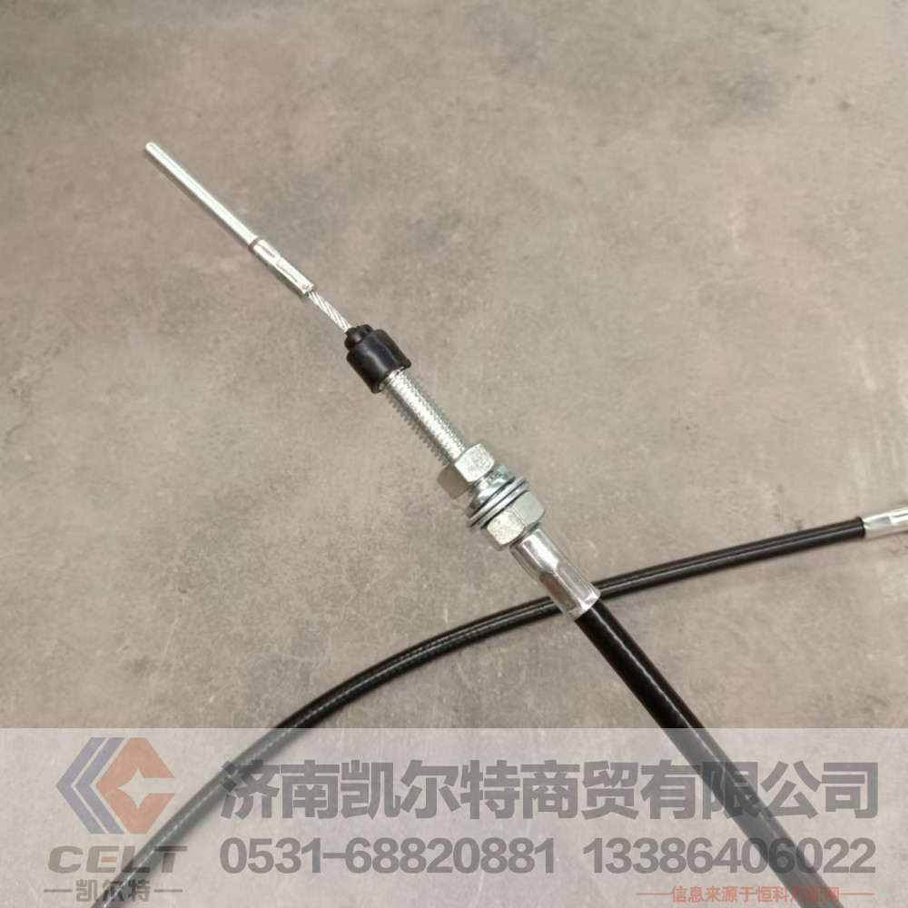 DZ93189575007,油門拉線,濟南凱爾特商貿(mào)有限公司
