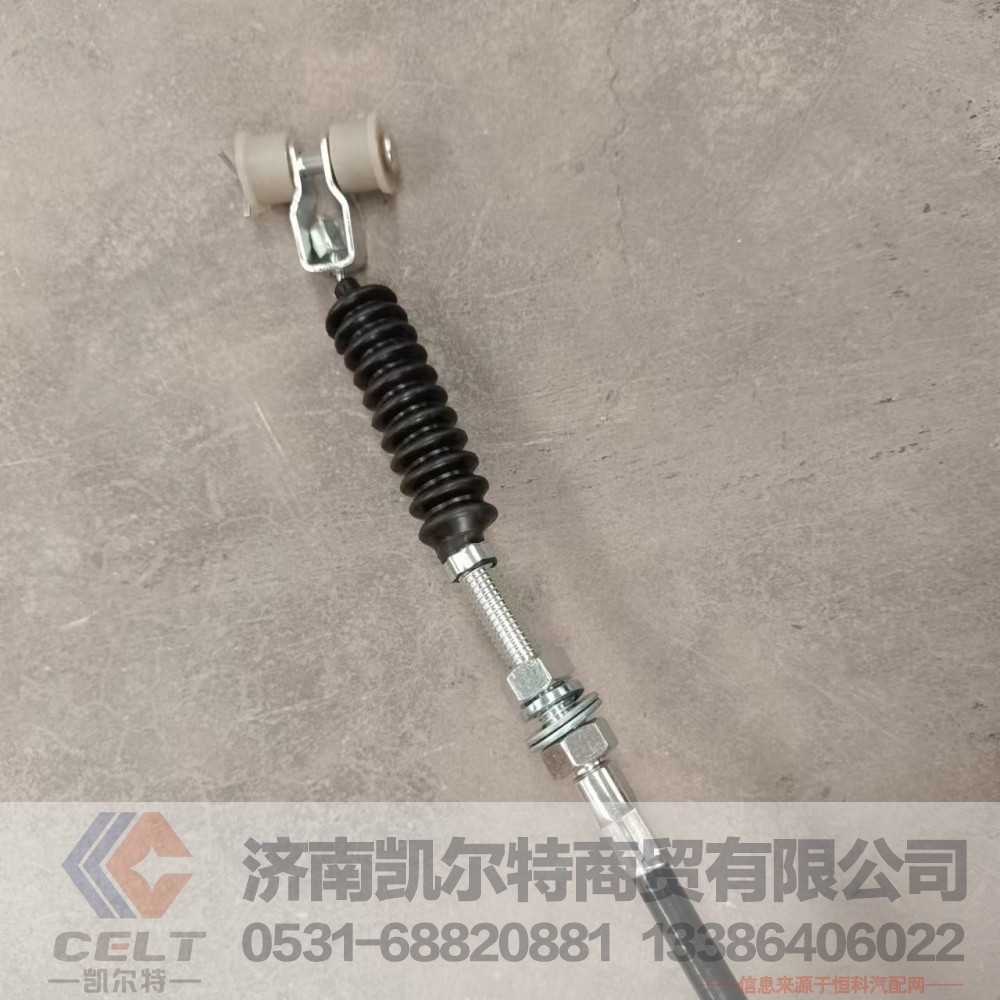 DZ93189575007,油門拉線,濟南凱爾特商貿(mào)有限公司