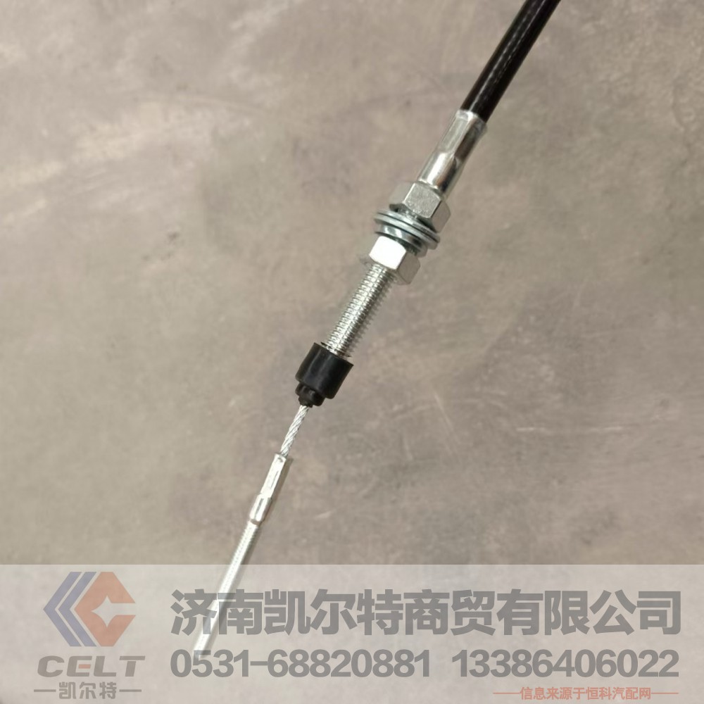DZ93189575007,油門拉線,濟南凱爾特商貿(mào)有限公司