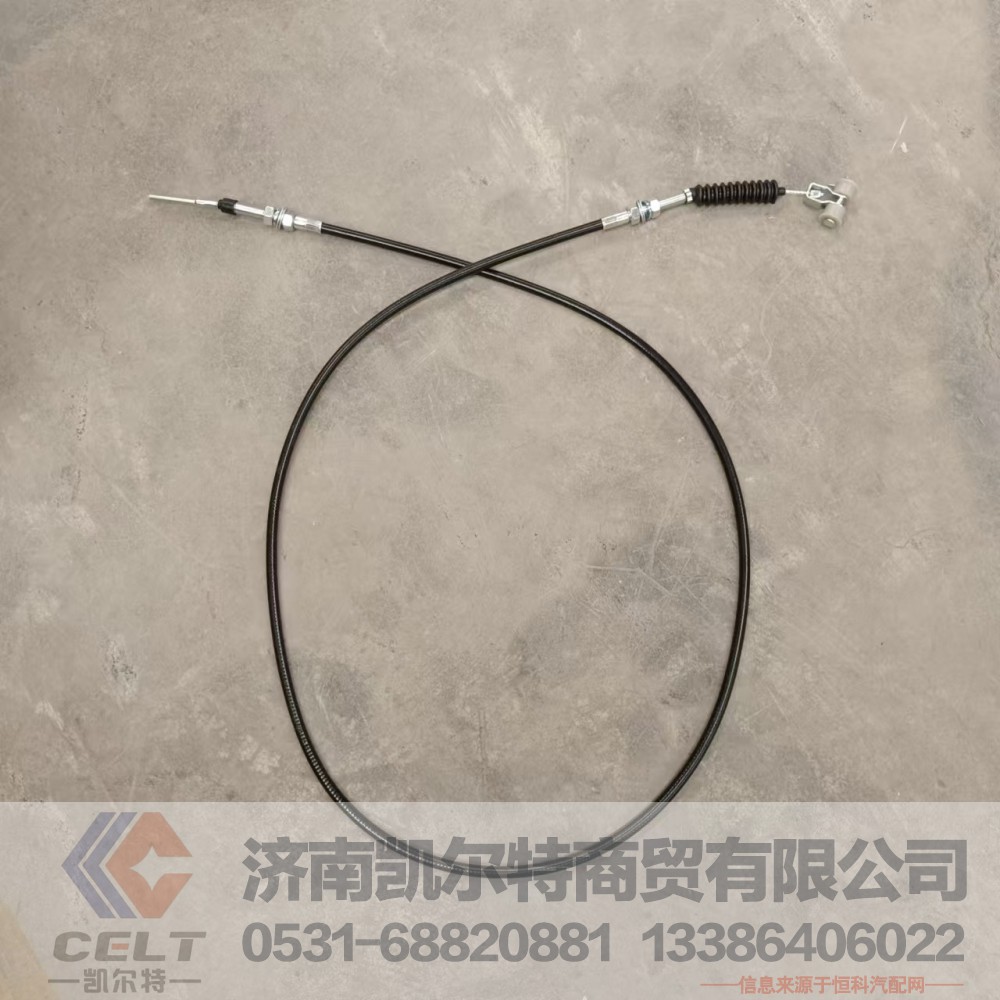 DZ93189575007,油門拉線,濟南凱爾特商貿(mào)有限公司