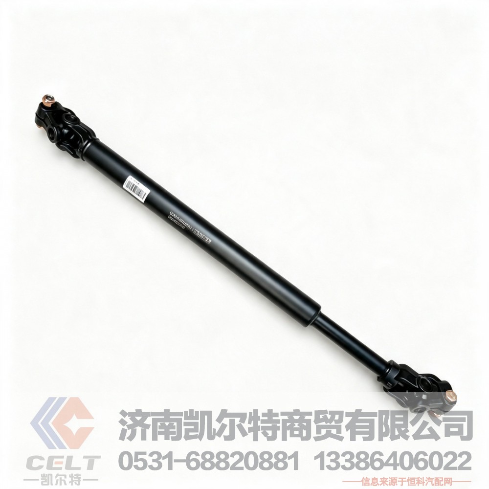 SZ946000001,转向伸缩轴总成,济南凯尔特商贸有限公司