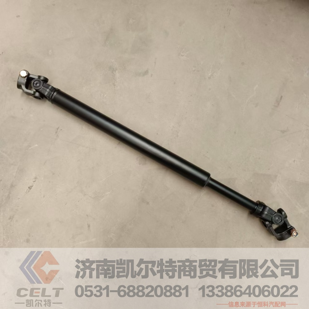 SZ946000001,转向伸缩轴总成,济南凯尔特商贸有限公司
