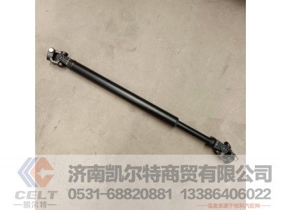 SZ946000001,转向伸缩轴总成,济南凯尔特商贸有限公司