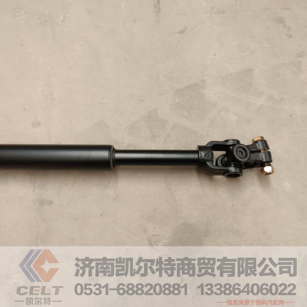 SZ946000001,转向伸缩轴总成,济南凯尔特商贸有限公司