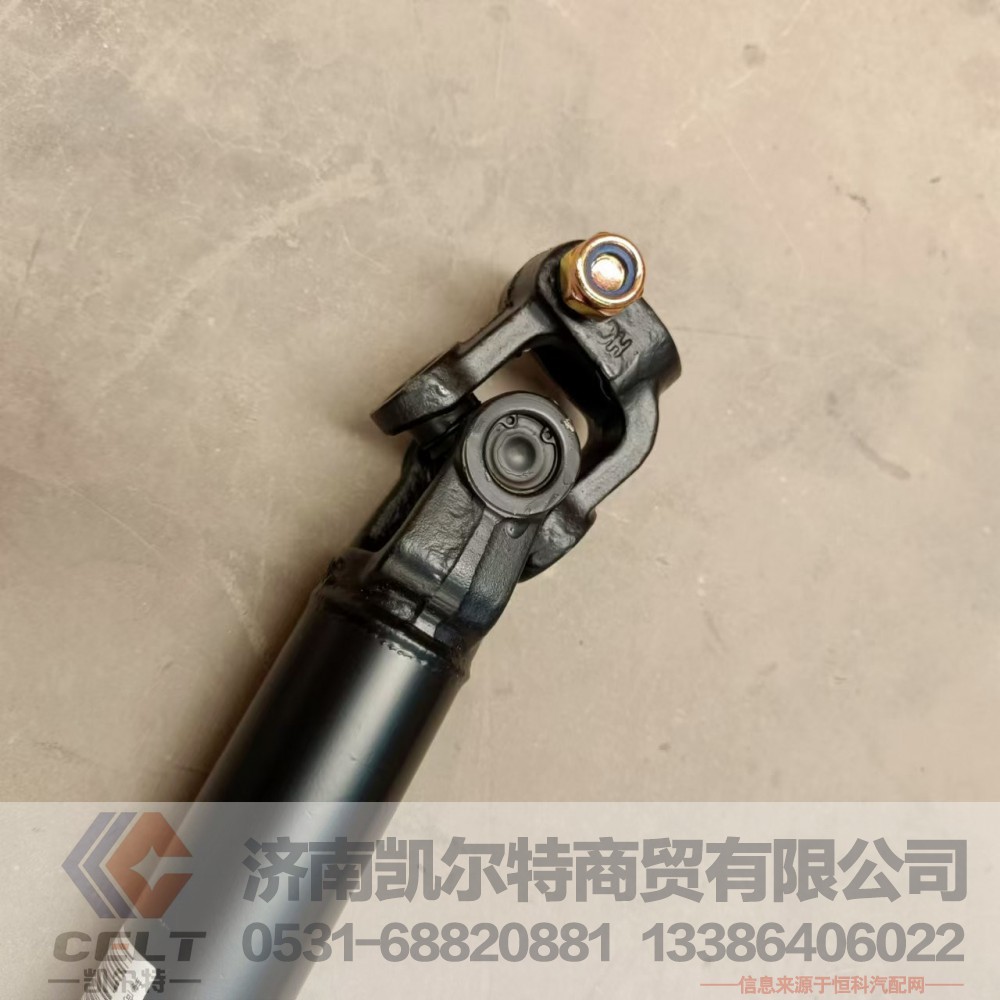 SZ946000001,转向伸缩轴总成,济南凯尔特商贸有限公司