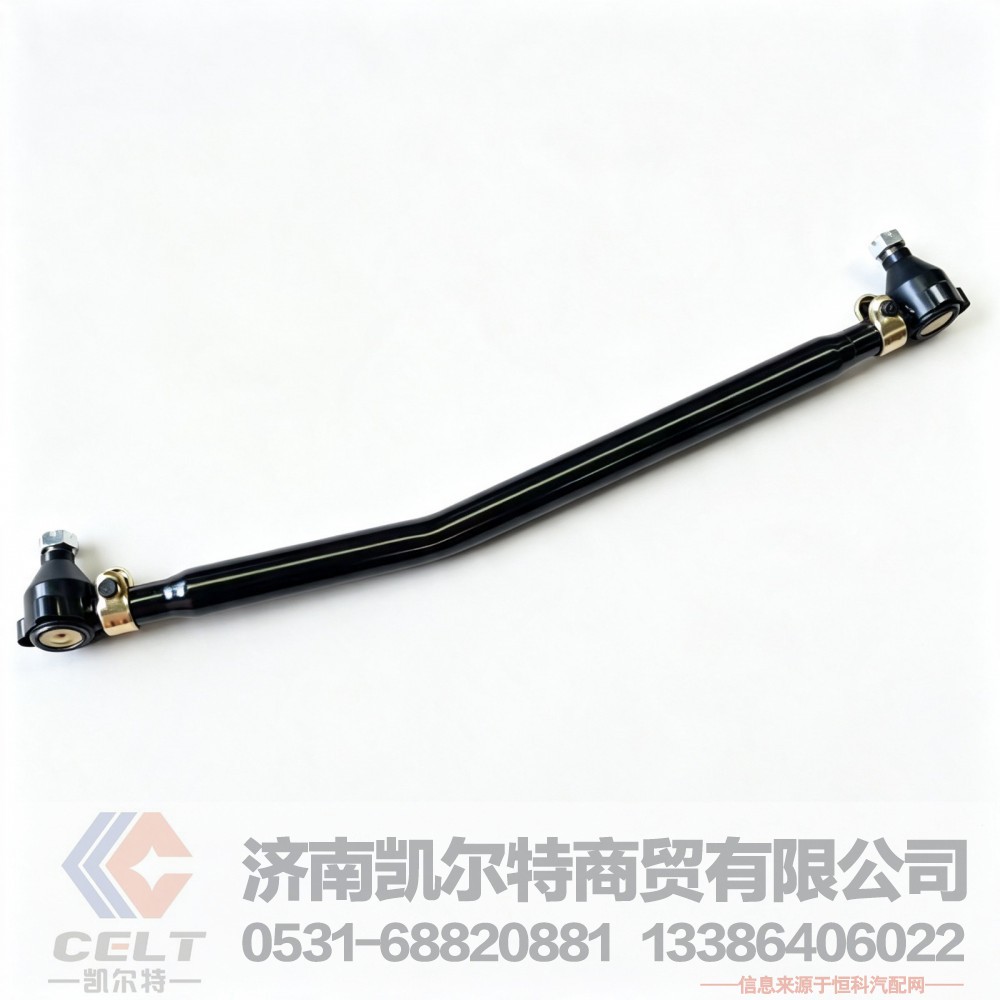 DZ9100430011,转向直拉杆,济南凯尔特商贸有限公司