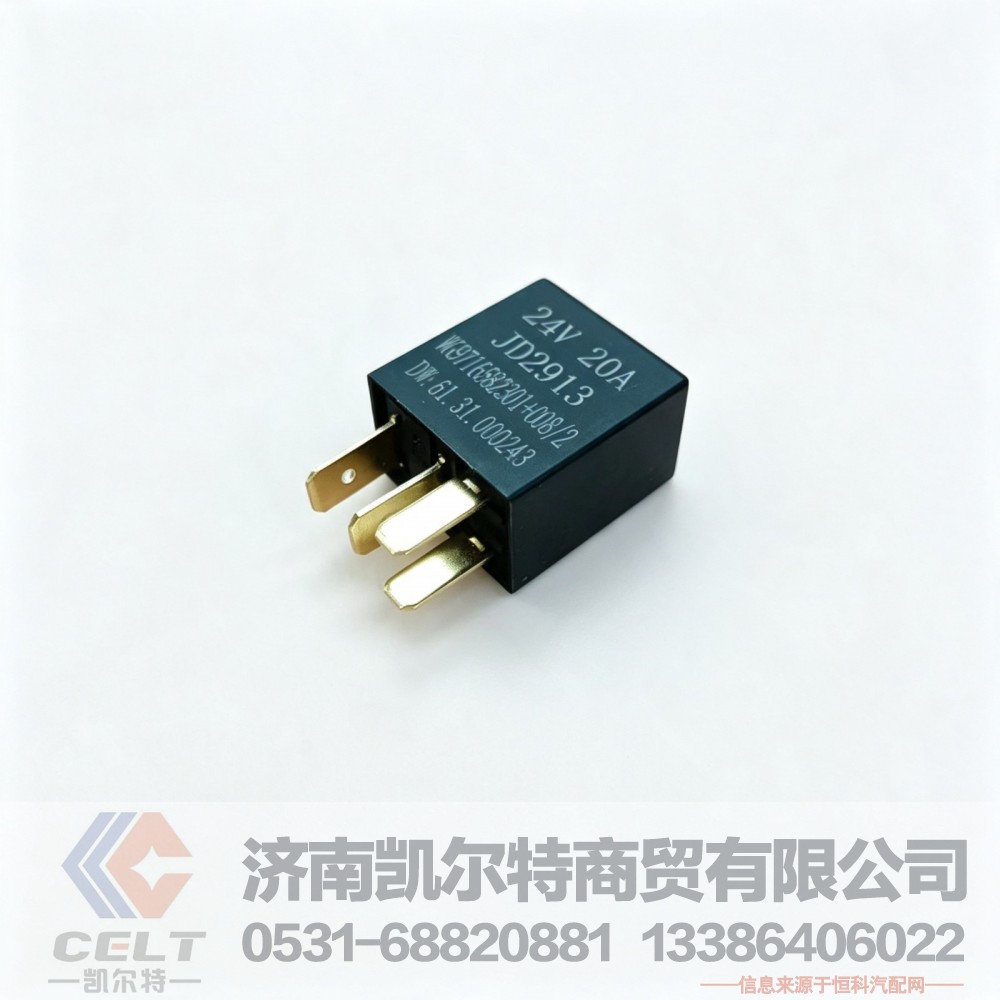 WG9716582301+008,20A常開式繼電器T5G/T7H,濟南凱爾特商貿(mào)有限公司