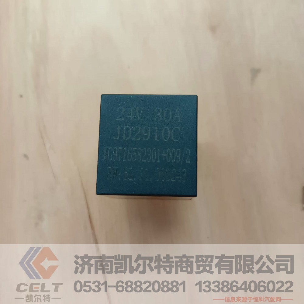 WG9716582301+009,40A常開(kāi)式繼電器T5G/T7H,濟(jì)南凱爾特商貿(mào)有限公司