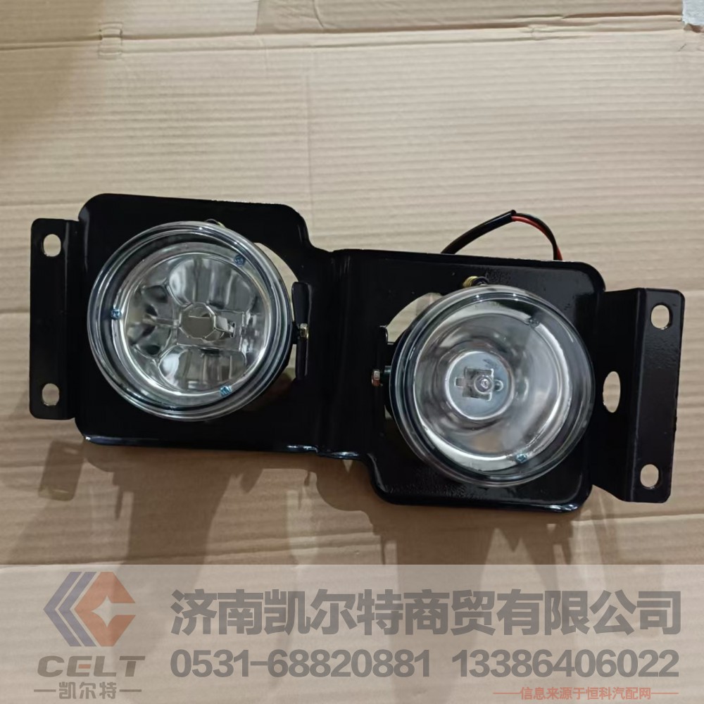 WG9719720016,右前組合燈總成,濟(jì)南凱爾特商貿(mào)有限公司
