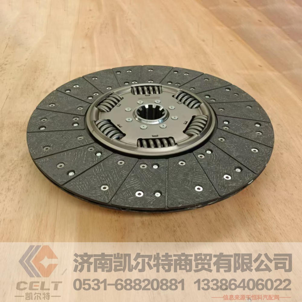 DZ9114160022,离合器从动盘,济南凯尔特商贸有限公司