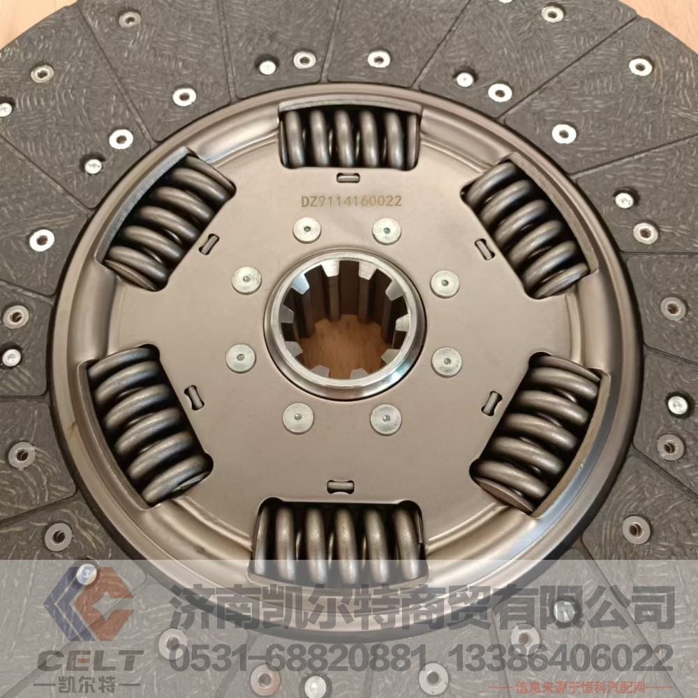 DZ9114160022,离合器从动盘,济南凯尔特商贸有限公司