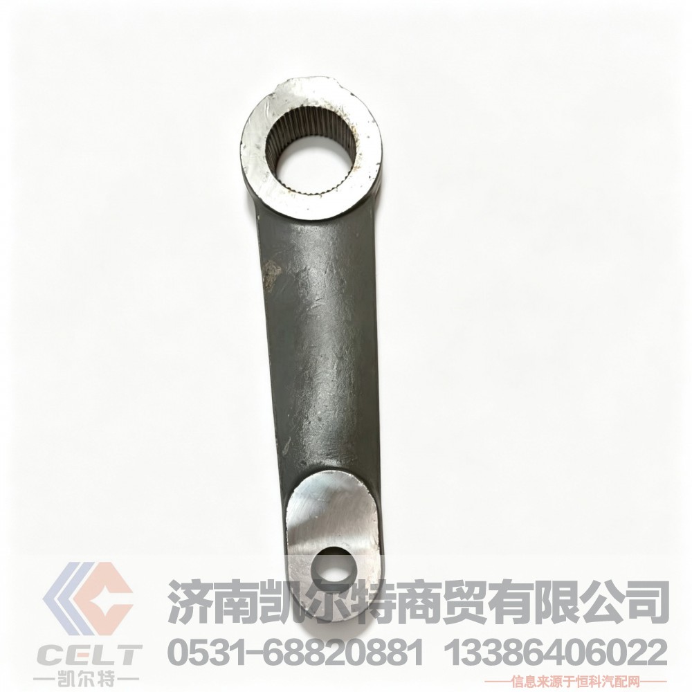 DZ93259470002,转向摇臂,济南凯尔特商贸有限公司