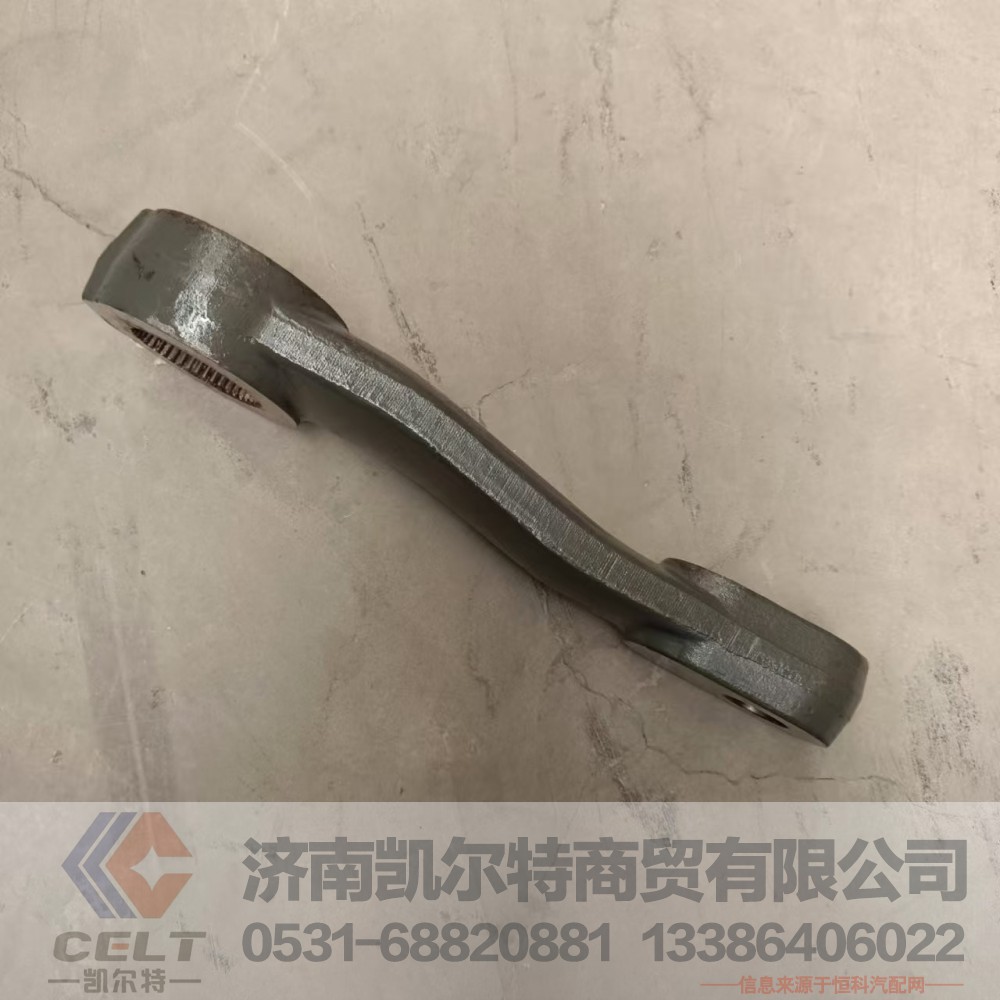 DZ93259470002,转向摇臂,济南凯尔特商贸有限公司