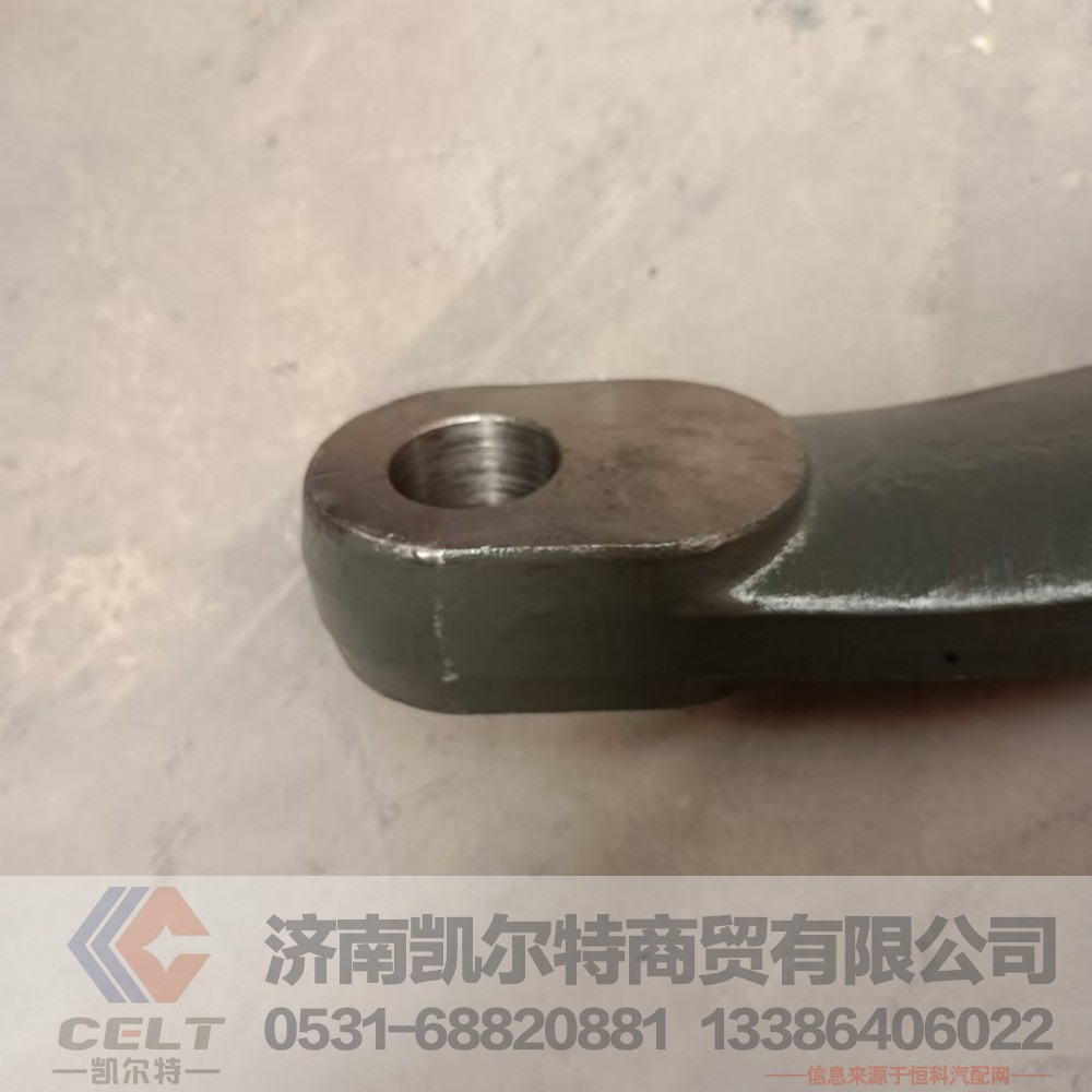 DZ93259470002,转向摇臂,济南凯尔特商贸有限公司