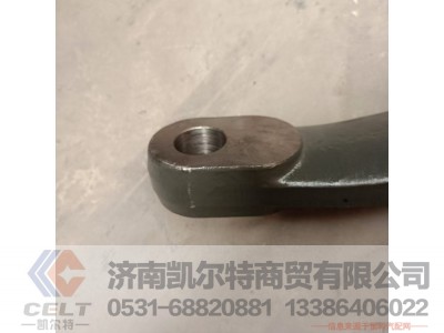 DZ93259470002,转向摇臂,济南凯尔特商贸有限公司