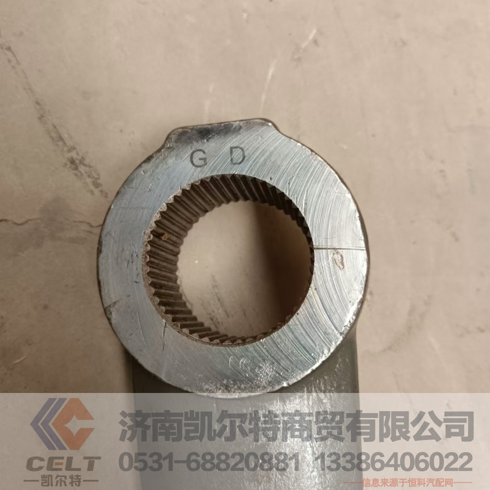 DZ93259470002,转向摇臂,济南凯尔特商贸有限公司