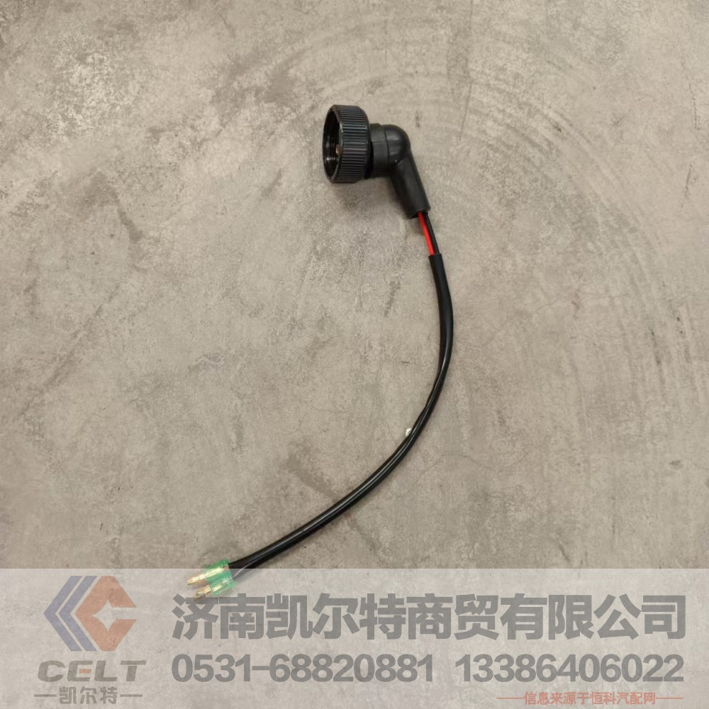 DZ96189361084,空气干燥器总成,济南凯尔特商贸有限公司