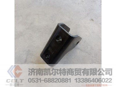 DZ15251440438,减振器下支架总成,济南凯尔特商贸有限公司