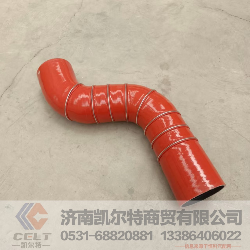 DZ95259535815,中冷器出水管,济南凯尔特商贸有限公司